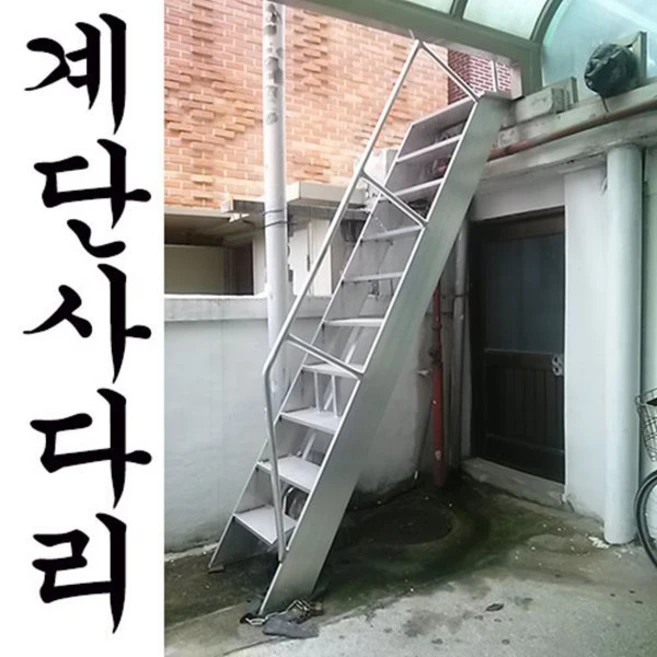 알루미늄 복층 계단 사다리/ 알루미늄 발판 사다리, 4개