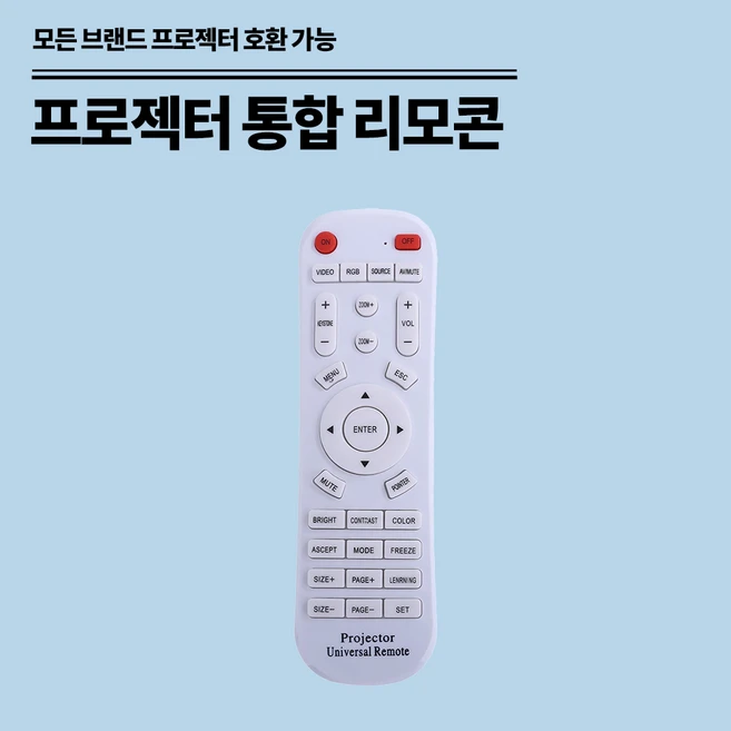 추천6 nottoo lg 리모컨