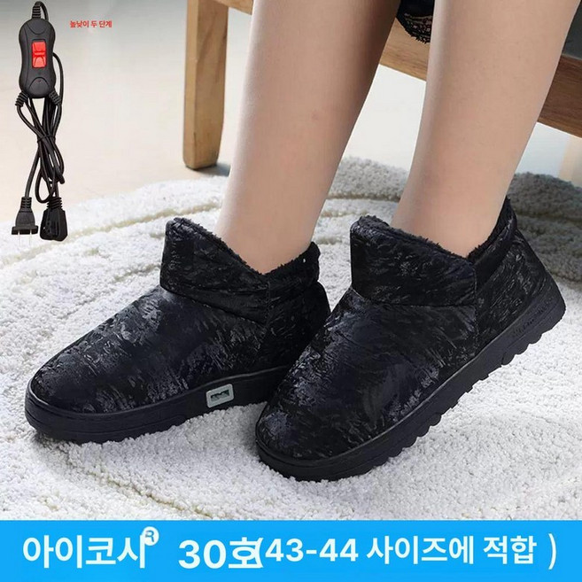 추천8 USB 발열 깔창
