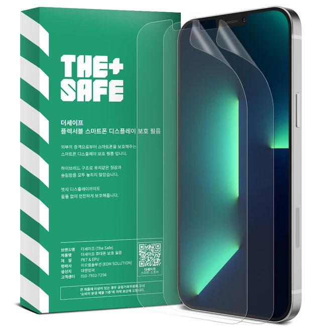추천10 갤럭시 a52s 지문방지필름