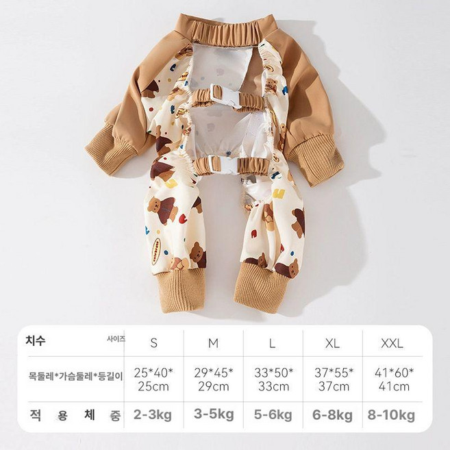강아지 신발 추천 1등 제품