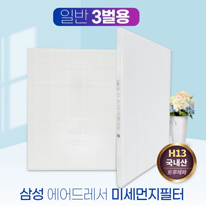 추천8 df60t8300wg