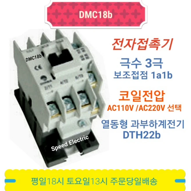 추천4 mc-18b