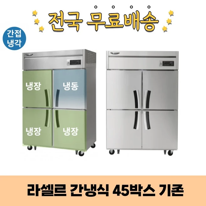 추천8 rf85db90b255
