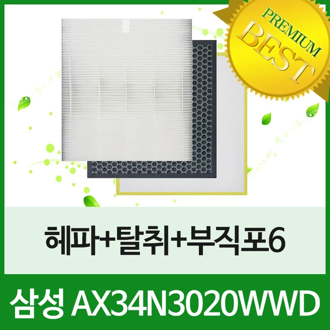 추천10 ax34n3020wwd  정품