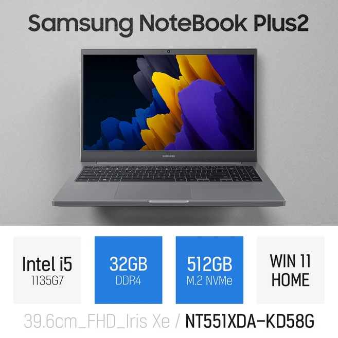 추천6 노트 삼성 nt550xda 노트북 키스킨