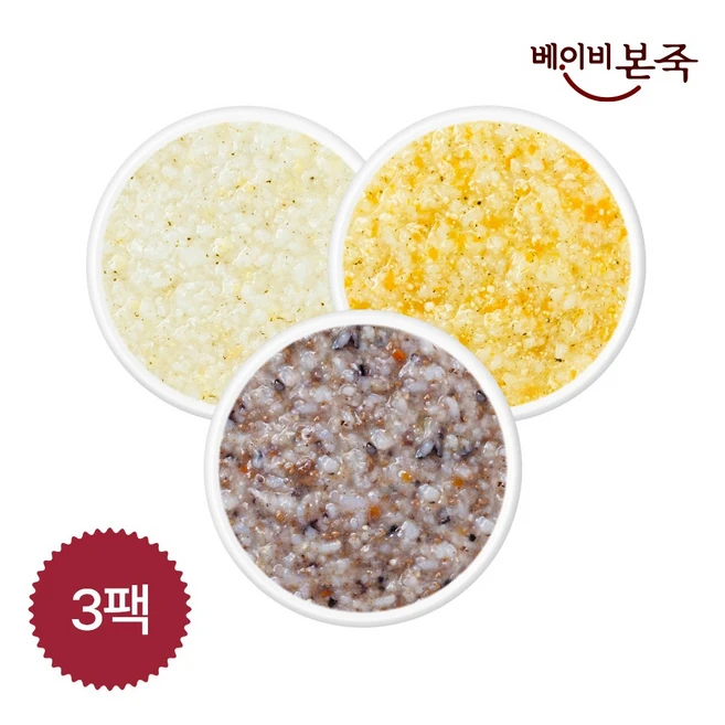 추천6 후기1 이유식