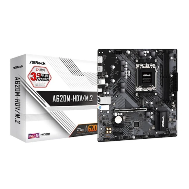 추천9 asrock a620m-hdv/m.2+