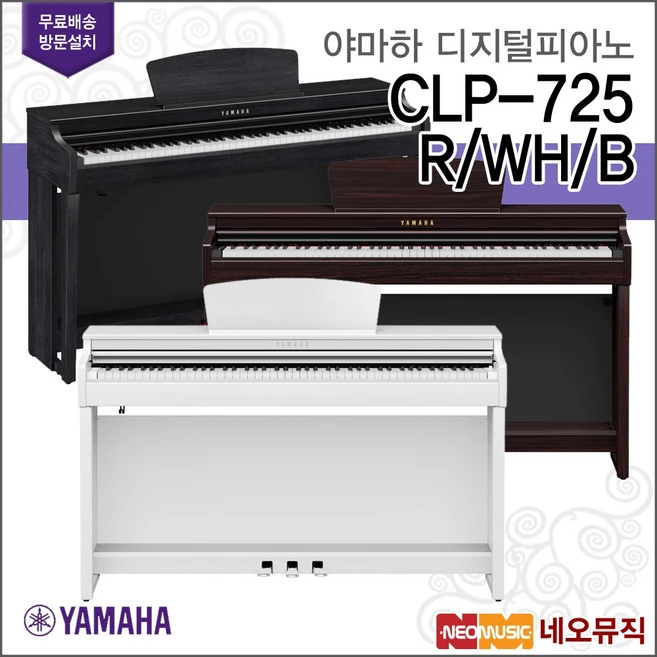 추천2 clp725