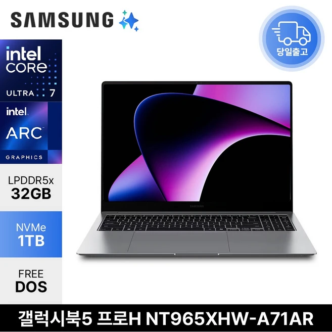 추천5 R965IB 성능과 디자인 잡은 노트북 상세