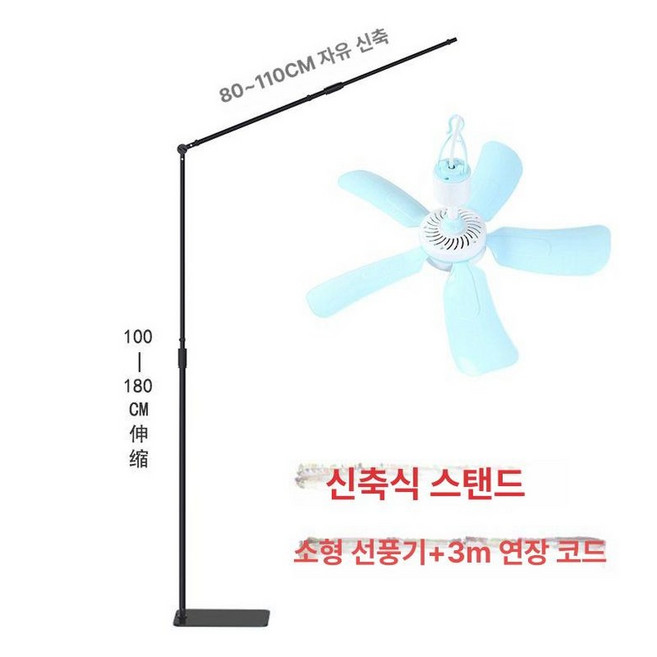 추천6 2층침대선풍기
