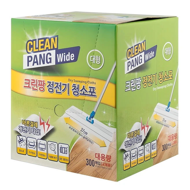 추천8 대용량청소포