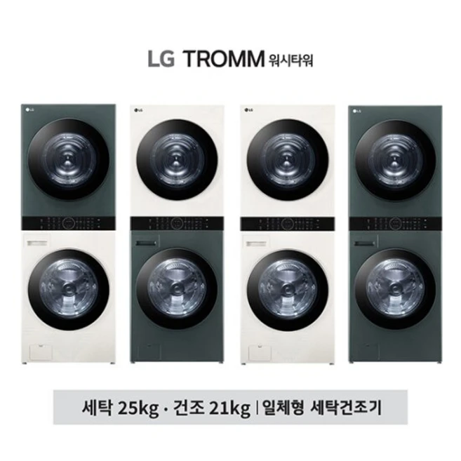 LG 워시타워 일체형 세탁건조기 [W21GEZ/W21EGZ/W21GGZ/W21EEZ], 색상:그린(하)+그린(상)