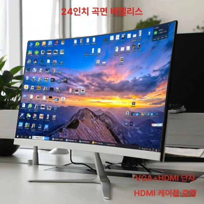 추천10 사무용 모니터