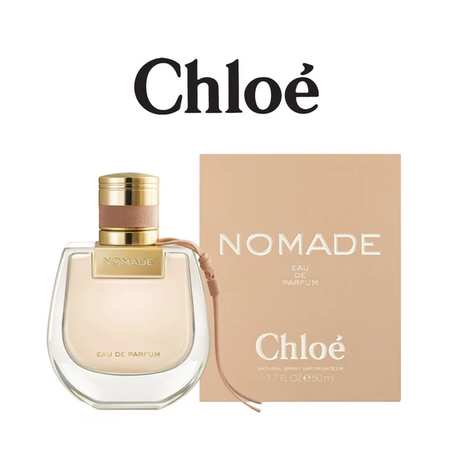 끌로에 노마드 EDP, 75ml, 1개