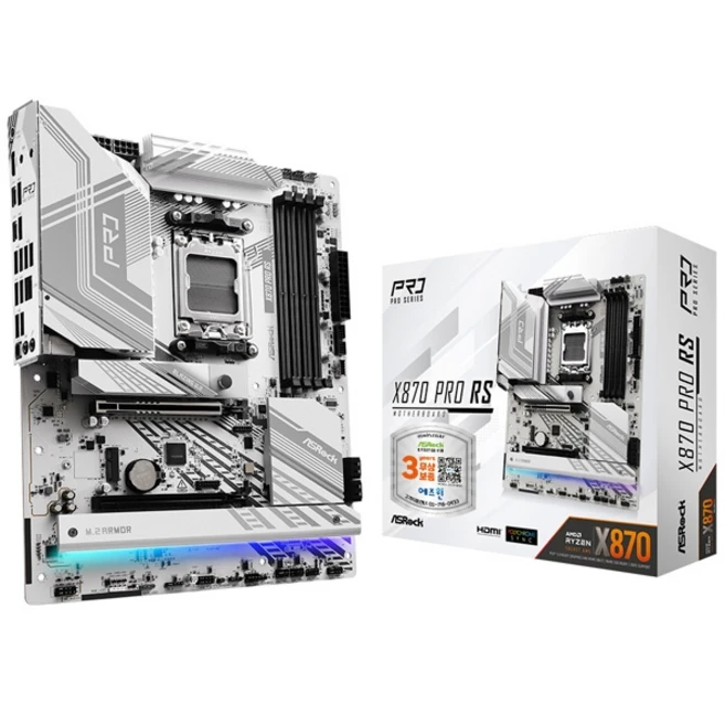 추천5 asrock x870 pro rs