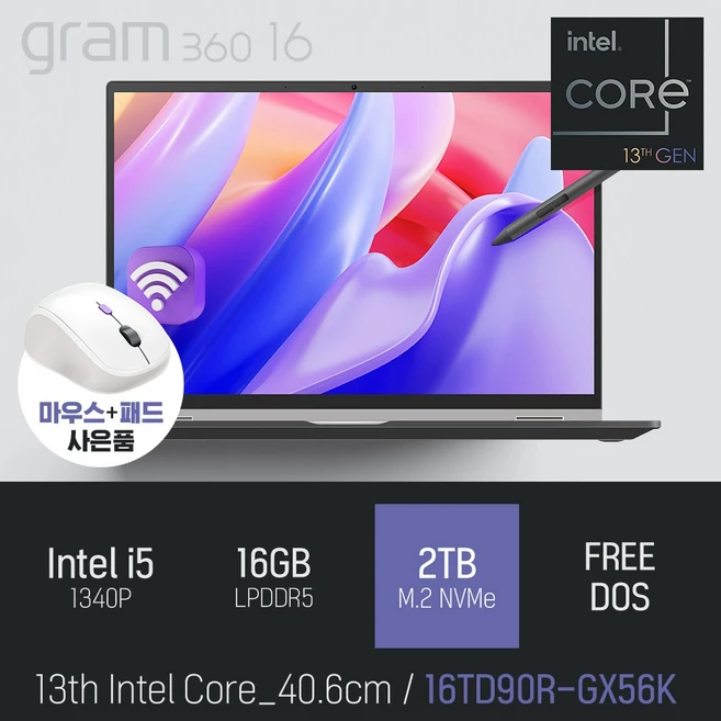 추천1 14t90qga56k 가성비 끝판왕 5가지 모델 상세
