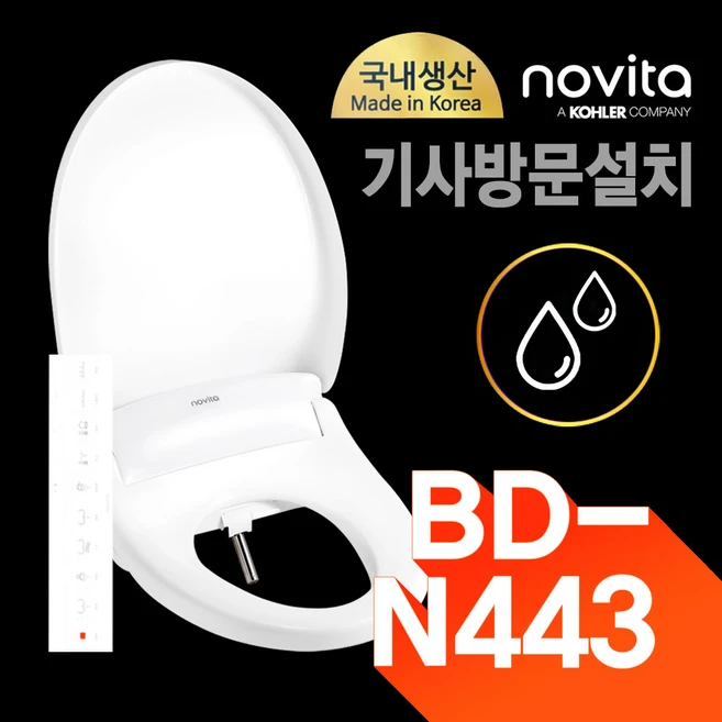 추천8 bd n441h