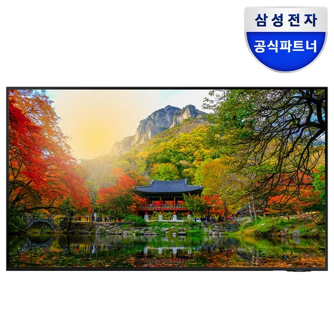 추천9 KU65UC7000FXKR TV 뛰어난 화질과 기능