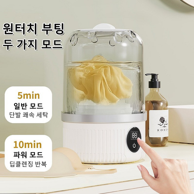 소형 세탁기 욕실용 추천 1등 제품
