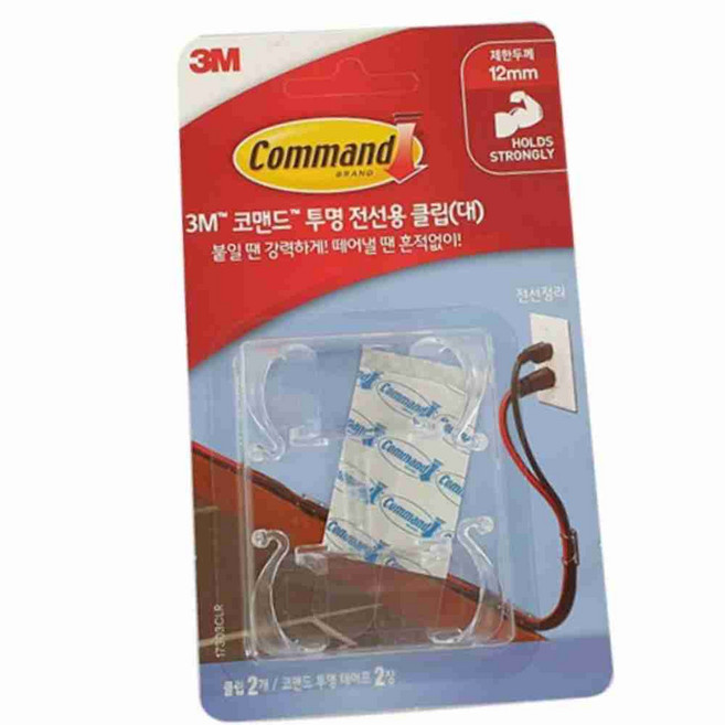 추천8 케이블 정리 클립