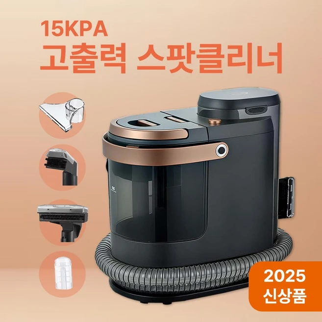 추천6 아쿠아패브릭쇼파청소