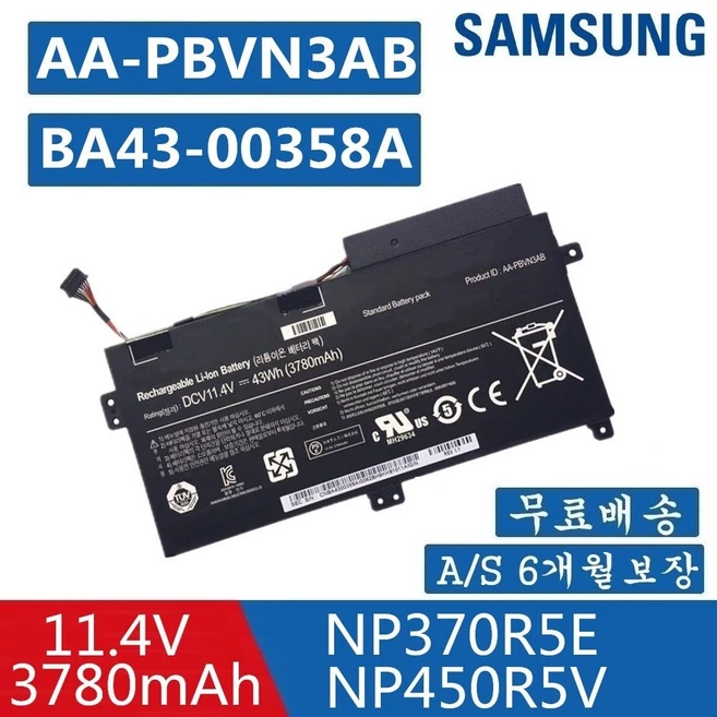 추천10 nt370r5e 배터리