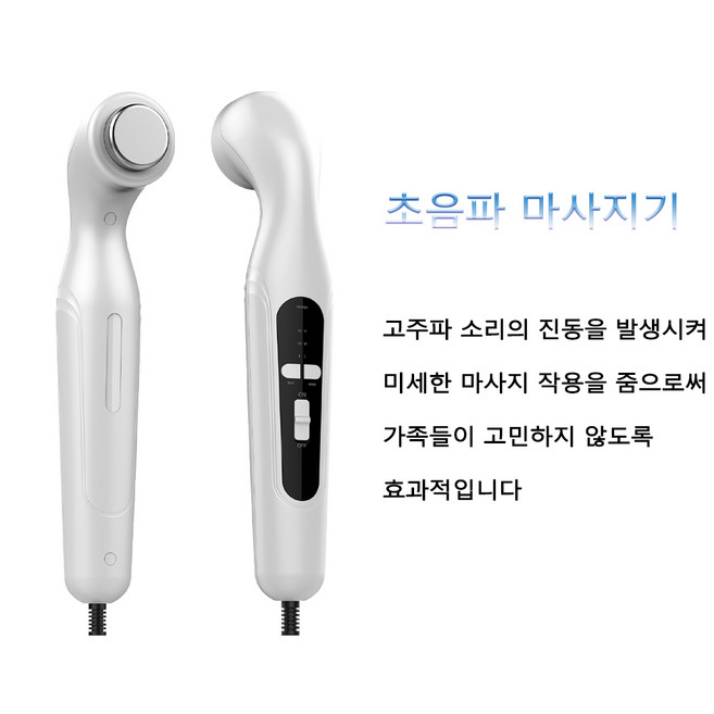 추천6 초음파 진동기