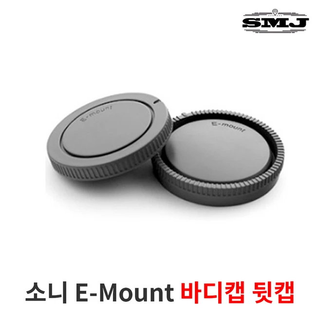 스냅온 무로고 렌즈캡 40.5mm 49mm 소니 E마운트 바디캡 뒷캡 캐논 니콘 카메라 DSLR, 소니 E마운트 렌즈뒷캡, 1개