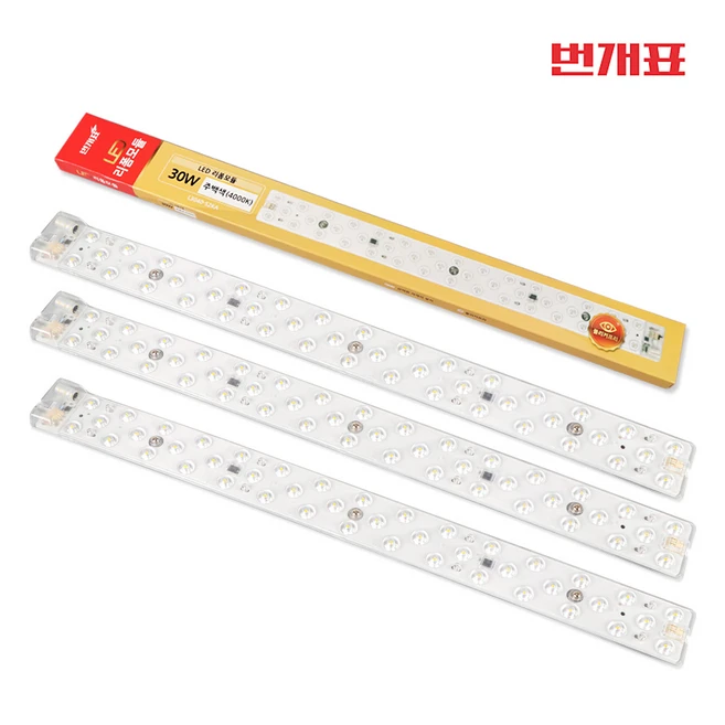 추천9 led 55w