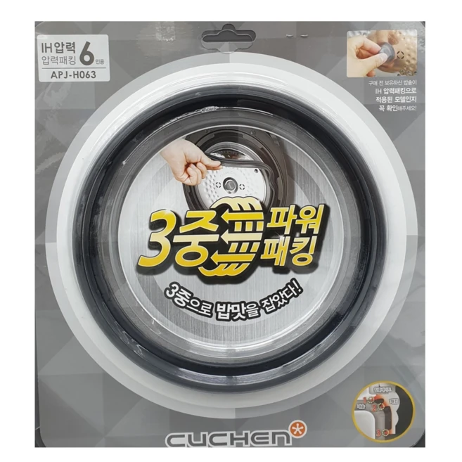추천2 whc-ve0650s