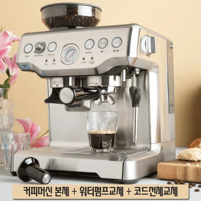 추천8 브레빌 커피머신 870