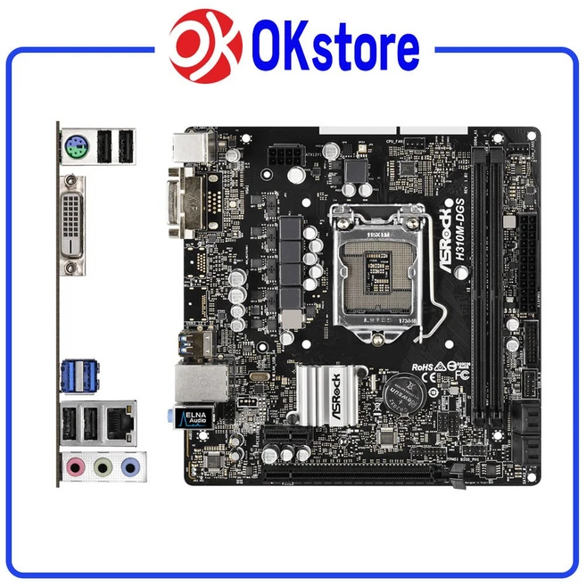 추천3 i5 lga1151 메인보드