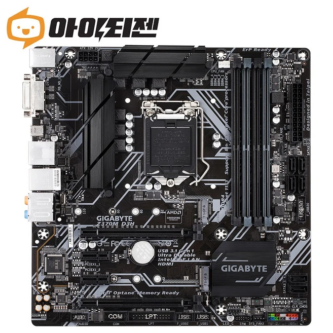 추천1 lga 1151v2