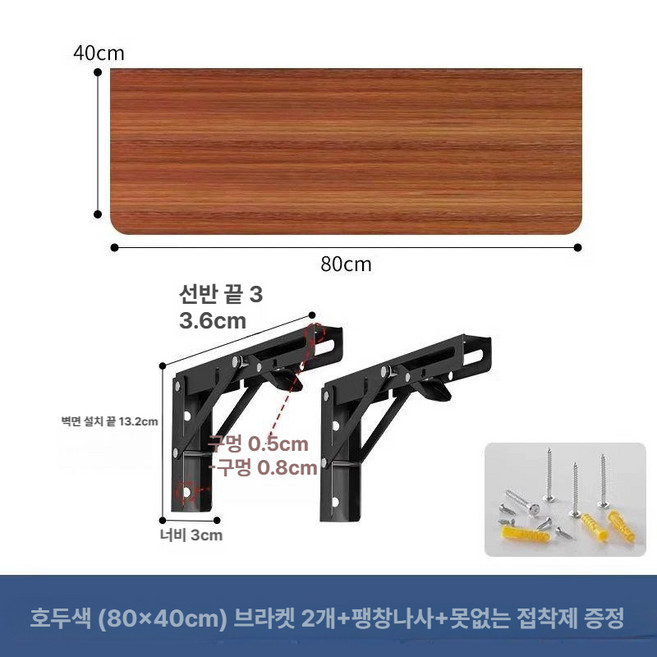 추천3 벽걸이 선반