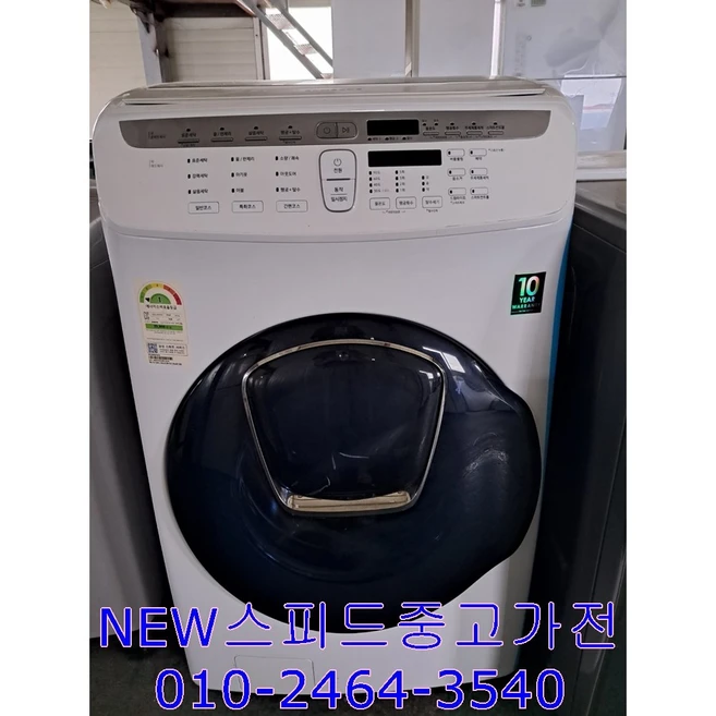 추천2 WF16T6000KW 세탁기