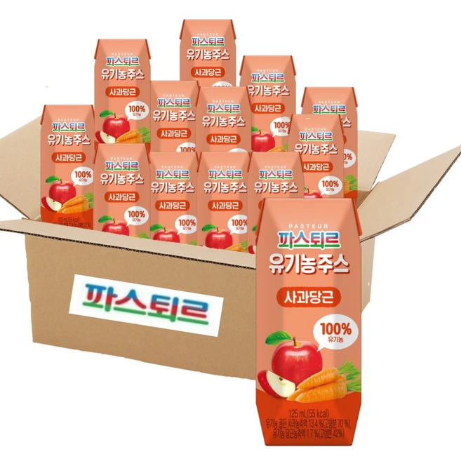 추천2 당근 사과쥬스 100 %