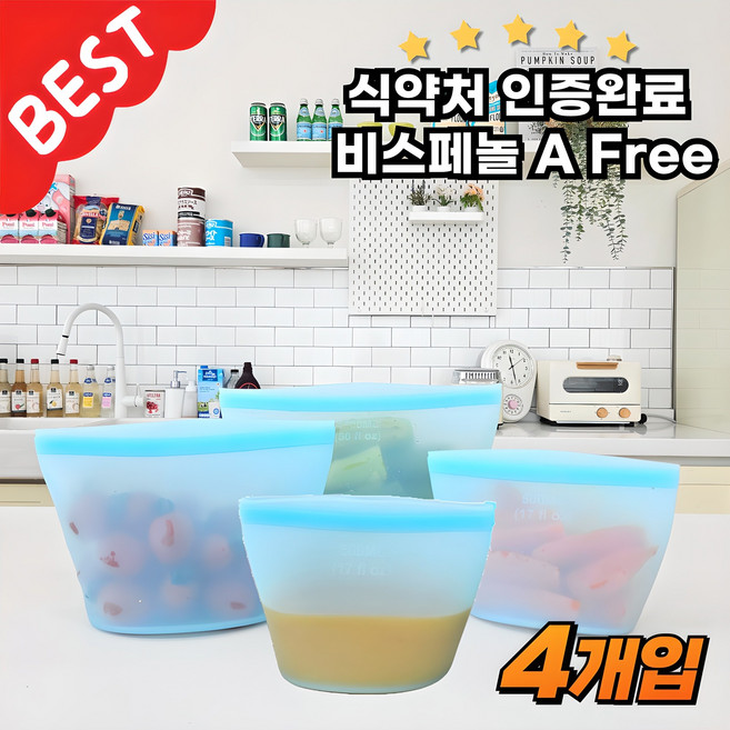 추천6 친환경 실리콘 제품