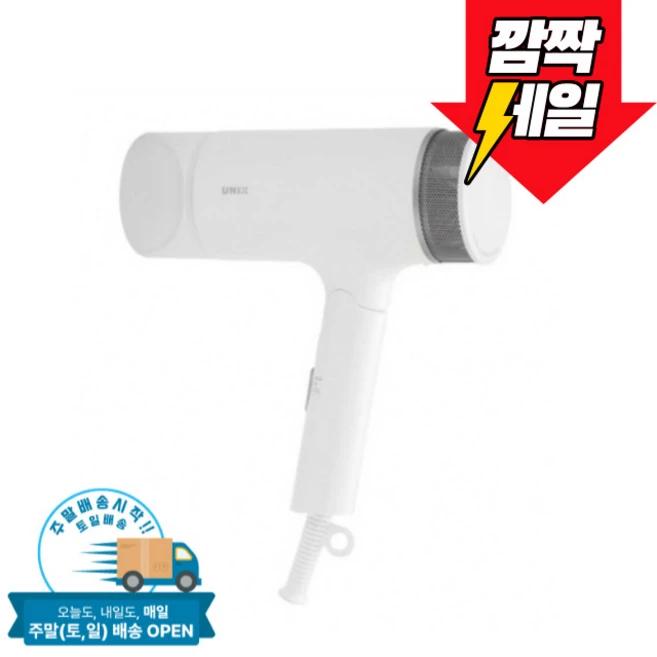 추천2 una1690
