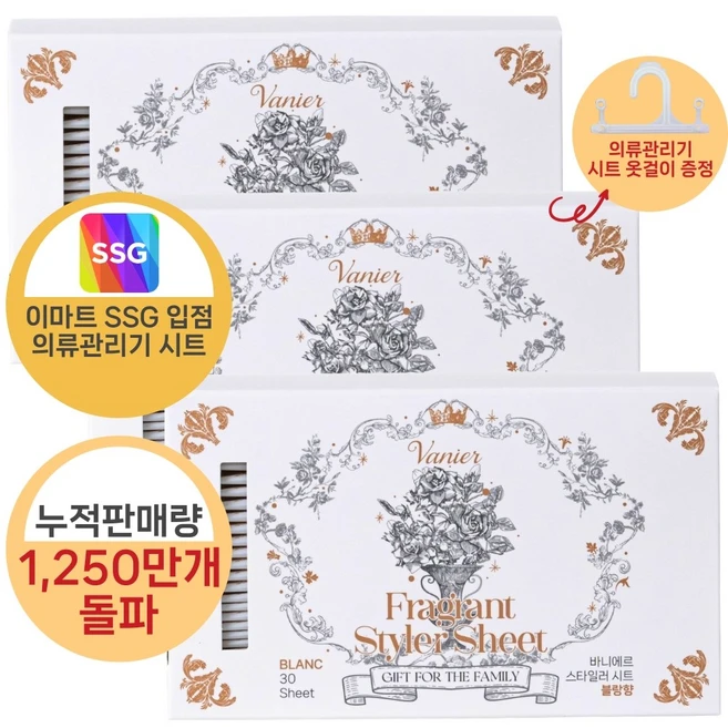 추천9 엘지 샤프란 스타일러시트 핑크로터스
