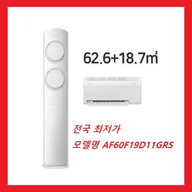 추천8 삼성 q9000 2 in 1