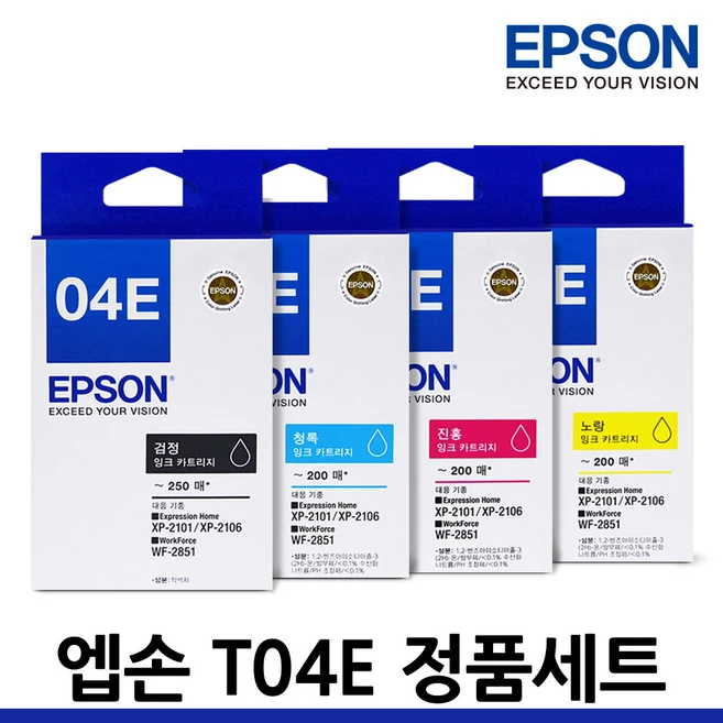 추천5 앱손 to4e