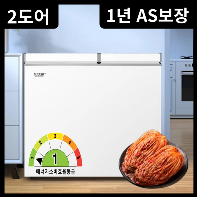 추천7 refrigerator small