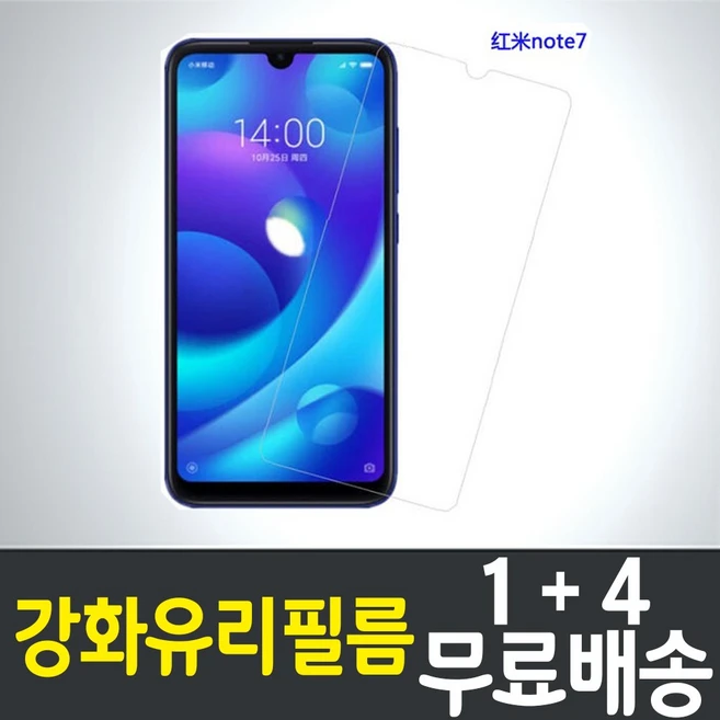 추천9 lg q51 보호필름