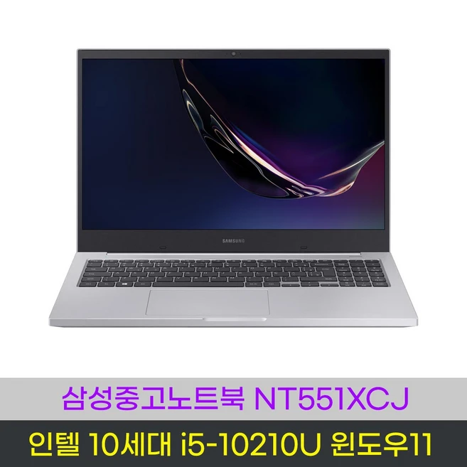 추천4 nt551xcj