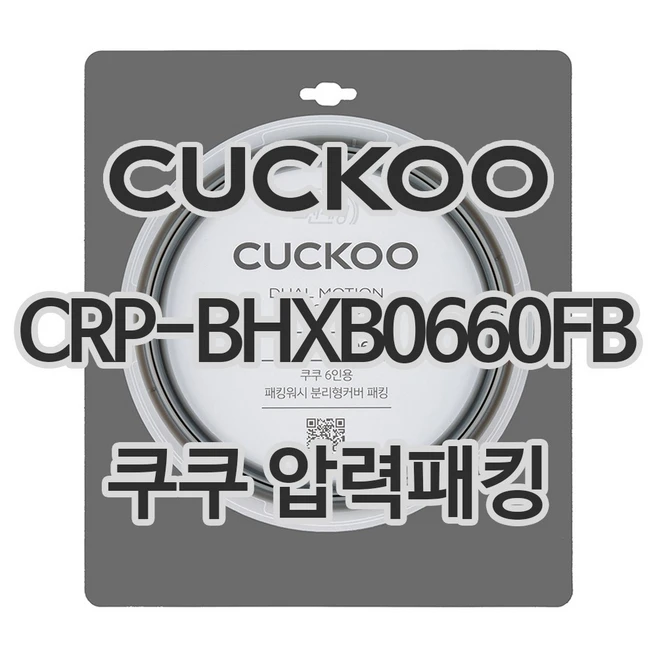 추천1 crp-bhxb0660fb