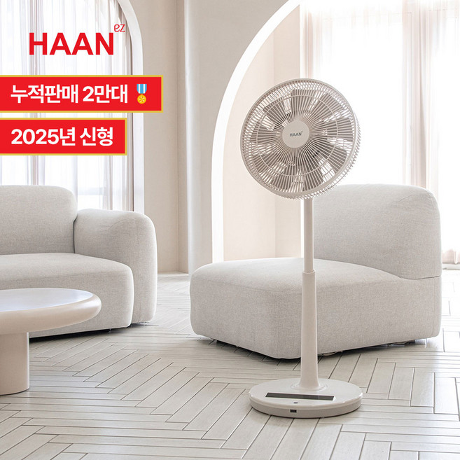 추천3 무소음선풍기
