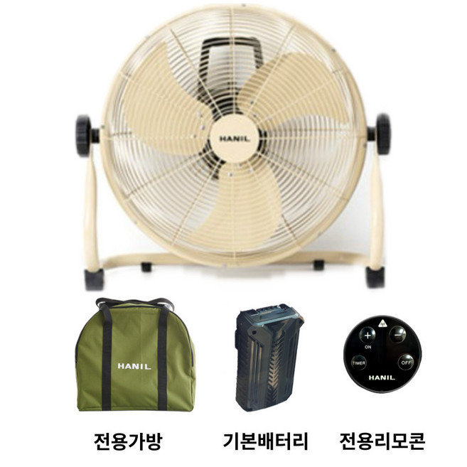 추천8 한일캠핑선풍기