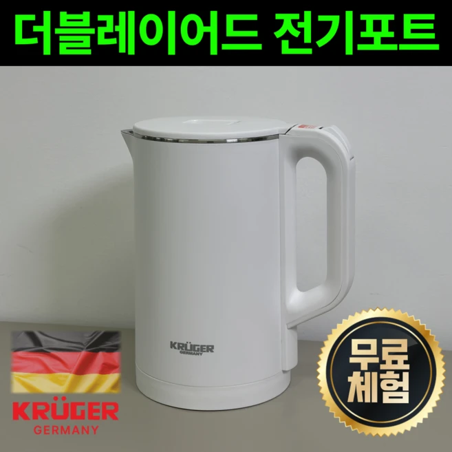 추천5 오쿠 전기포트