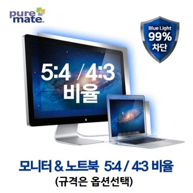 추천3 20인치 노트북
